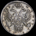 Рубль 1733