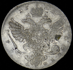 Рубль 1738