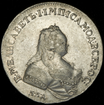 Рубль 1742 ММД (орел Иоанна Антоновича)