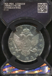 Рубль 1750 (в слабе)