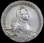 Рубль 1762