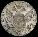 Рубль 1766