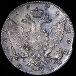 Рубль 1774