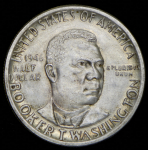 1/2 доллара 1946 "Букер Талиафер Вашингтон" без букв