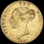 1/2 соверена 1869 (Великобритания)