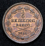 1/6 скиллинга 1854 (Швеция)