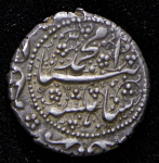 1 абас 1834 (Персия)