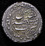 1 абас 1834 (Персия)