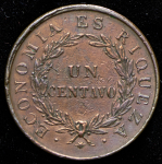 1 центаво 1835 (Чили)