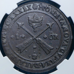 1 эре 1639 (Швеция) (в слабе)