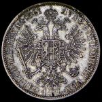 1 флорин 1861 (Австрия) А