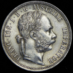 1 флорин 1888 (Австрия)