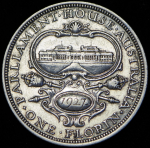 1 флорин 1927 (Австралия)