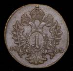 1 крейцер 1800 (Австрия)