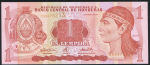 1 лемпира 2001 (Гондурас)