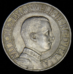 1 лира 1912 (Италия)