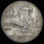 1 лира 1912 (Италия)