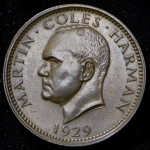 1 паффин 1929 (Ланди)