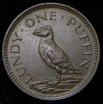 1 паффин 1929 (Ланди)