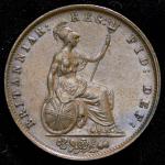 1 пенни 1853 (Великобритания)