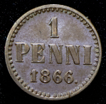 1 пенни 1866 (Финляндия)