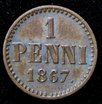 1 пенни 1867 (Финляндия)