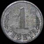 1 песета 1936-1939. Новодел (Испания)