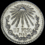 1 песо 1932 (Мексика)