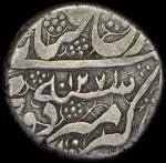 1 рупия 1854 (Афганистан)