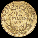 10 франков 1868 (Франция) BB