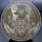 10 копеек 1849 СПБ-ПА