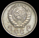 10 копеек 1942