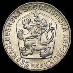 10 крон 1966 "1100 лет Великой Моравии" (Чехословакия)