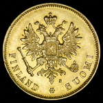 10 марок 1881 (Финляндия) S