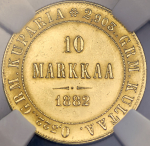 10 марок 1882 (Финляндия) (в слабе) S