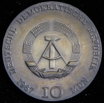 10 марок 1967 "100 лет со дня рождения Кэте Кольвиц" (Германия)