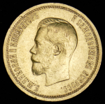 10 рублей 1898 (АГ)