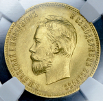 10 рублей 1904 (в слабе) (АР)