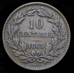 10 сантимов 1865 (Люксембург)