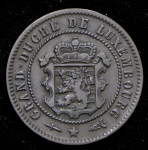 5 сантимов 1870 (Люксембург)