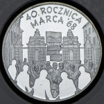 10 злотых 2008 "40 лет политическому кризису в Польше 1968 года" (Польша)