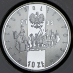 10 злотых 2008 "90 лет Великопольскому восстанию" (Польша)