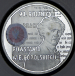 10 злотых 2008 "90 лет Великопольскому восстанию" (Польша)