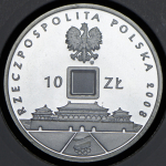 10 злотых 2008 "XXIX летние Олимпийские игры, Пекин 2008" (Польша) 