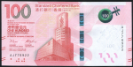 100 долларов 2018 (Гонк-Конг)