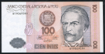 100 инти 1987 (Перу)