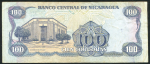 100 кордоба 1988 (Никарагуа)