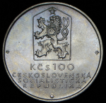 100 крон 1982 "150 лет конной дороге Ческе-Будеевице" (Чехословакия)