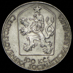 100 крон 1983 "100 лет Пражскому национальному театру" (Чехословакия)