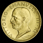 100 лир 1931 (Италия) R